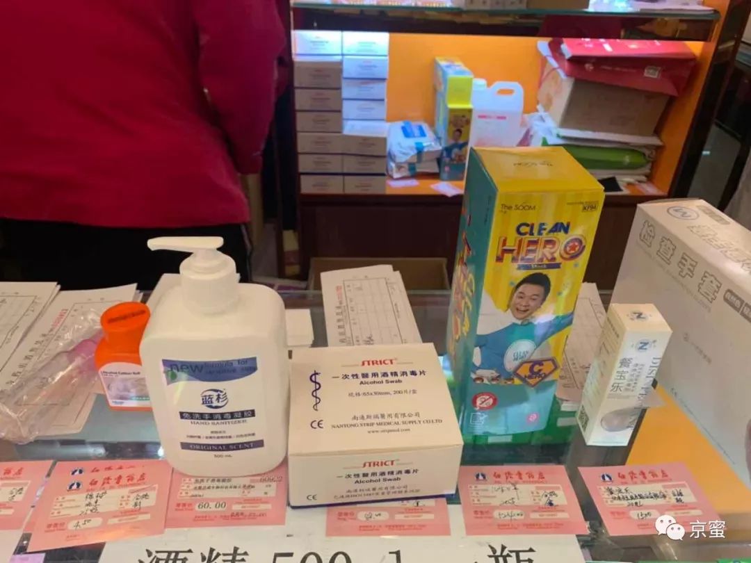 网上买口罩哪个平台好,买口罩哪个平台靠谱些