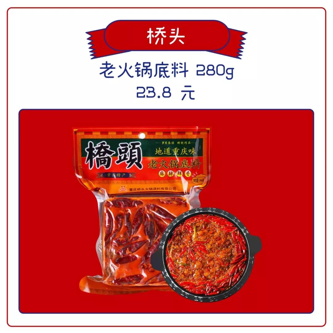 好吃不腻又不上火的关东煮底料,关东煮底料家常做法及配方