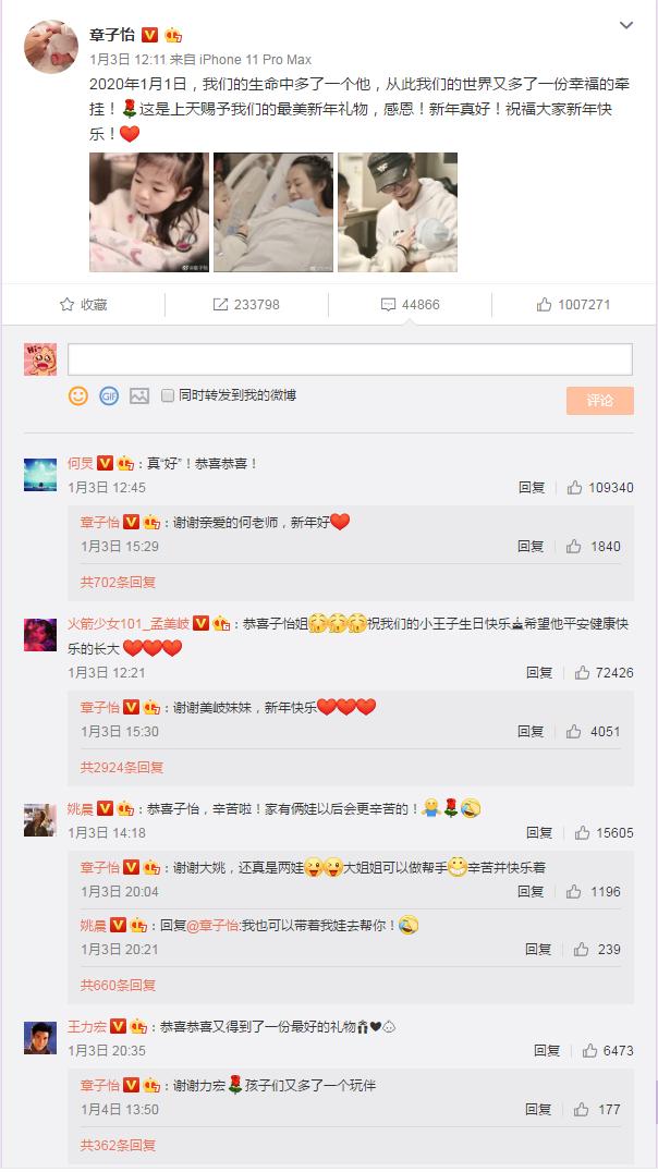 章子怡近照孕肚比钻戒抢镜,章子怡挺大肚孕晚期照