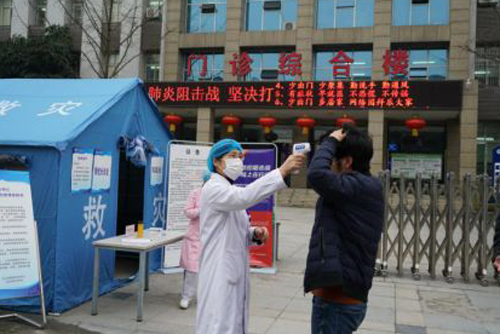 乐山市防控新冠肺炎公告,乐山新型肺炎疫情实时更新