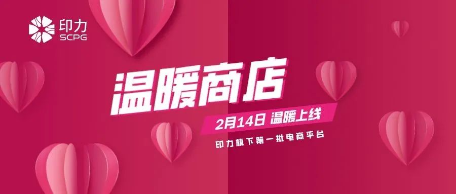 直播带货、社群微商、1v1导购、线上商城、无菌物流.....疫情期购物中心线上运营的18般武艺