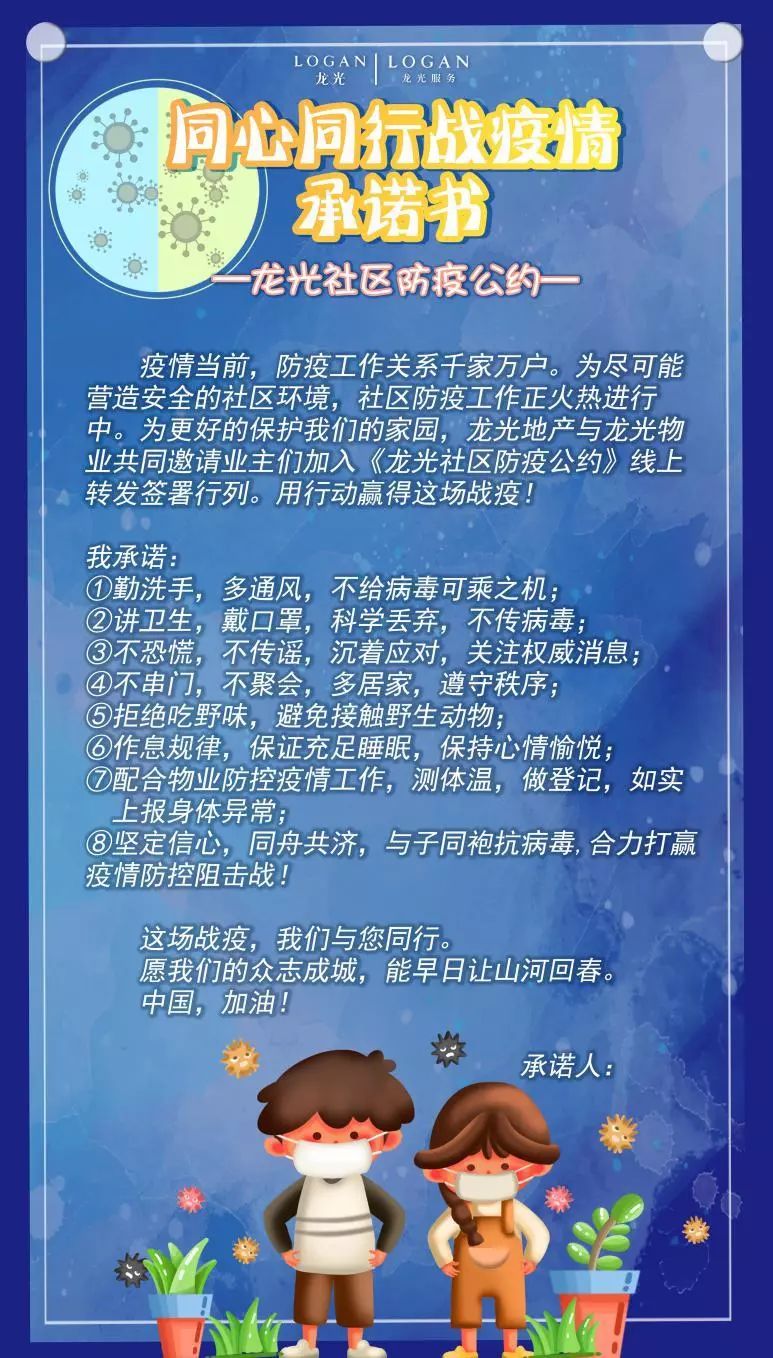 物业为业主提供代购生活用品服务,别人家的物业很贴心
