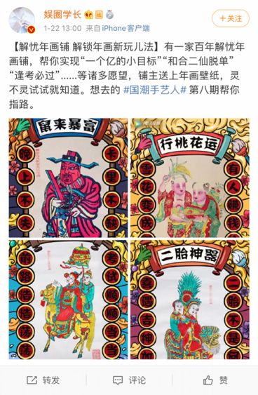 国潮手艺人综艺节目,湾仔码头国潮手艺人