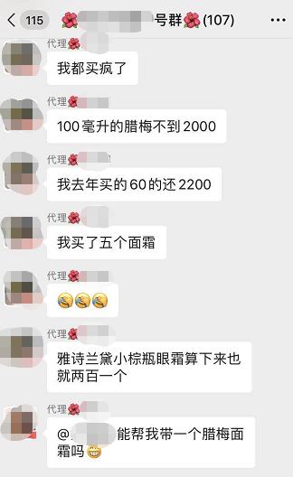 免税店雅诗兰黛抗蓝光眼霜多少钱,雅诗兰黛眼霜三亚免税店价格多少