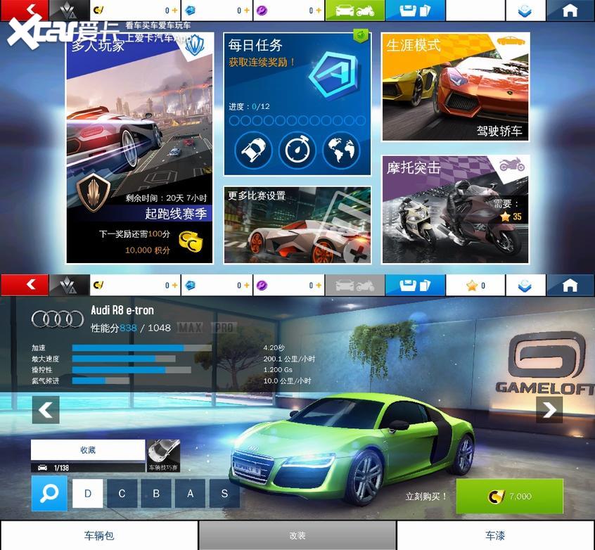 宅在家里的游戏过程,宅在家里玩的单机游戏