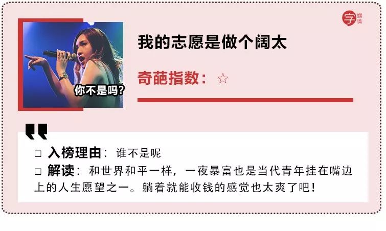 感谢网易云的“奇葩歌名”歌单，让我认清了自己不会起标题的现实...