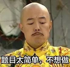 感谢网易云的“奇葩歌名”歌单，让我认清了自己不会起标题的现实...