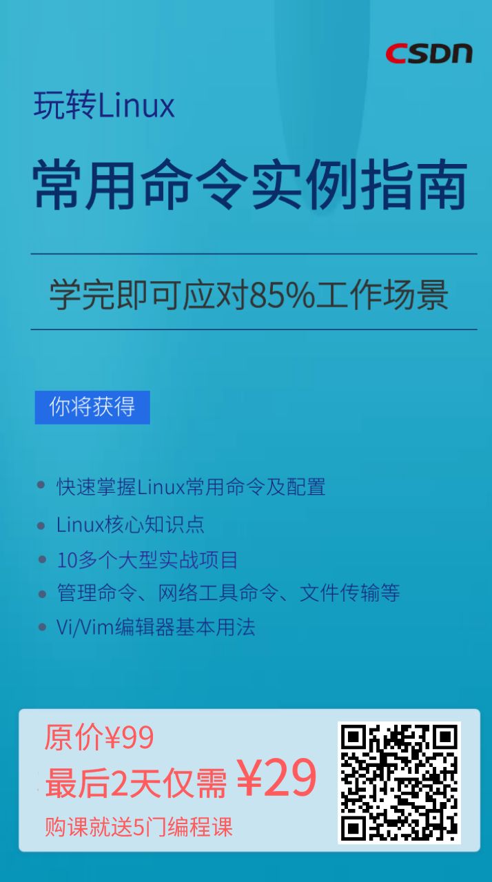 适合程序员使用的linux系统,为什么程序员喜欢用linux系统