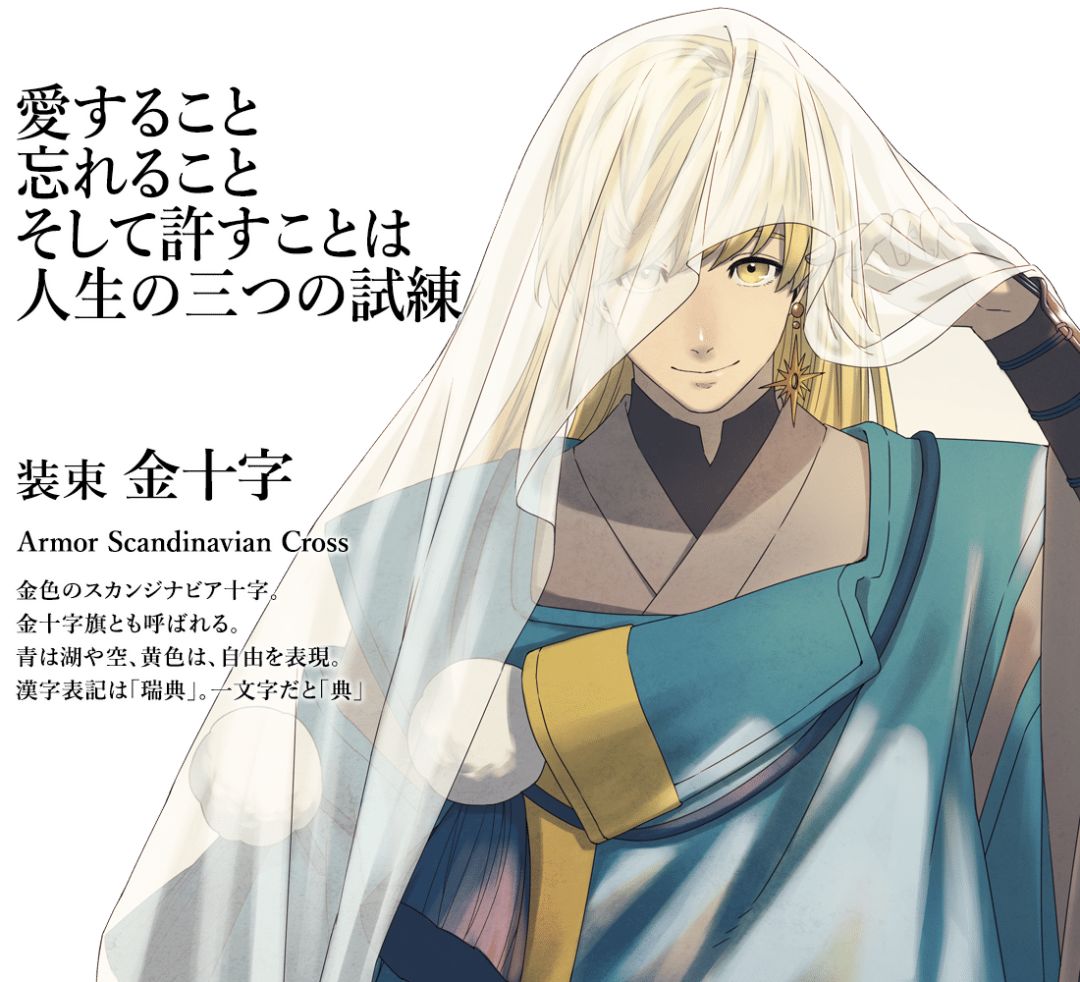 日本东京奥运会漫画宣传片,东京奥运会各个国家国旗动漫形象