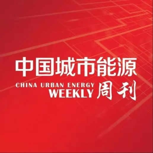 新奥燃气都涉及哪些能源,新奥燃气运营