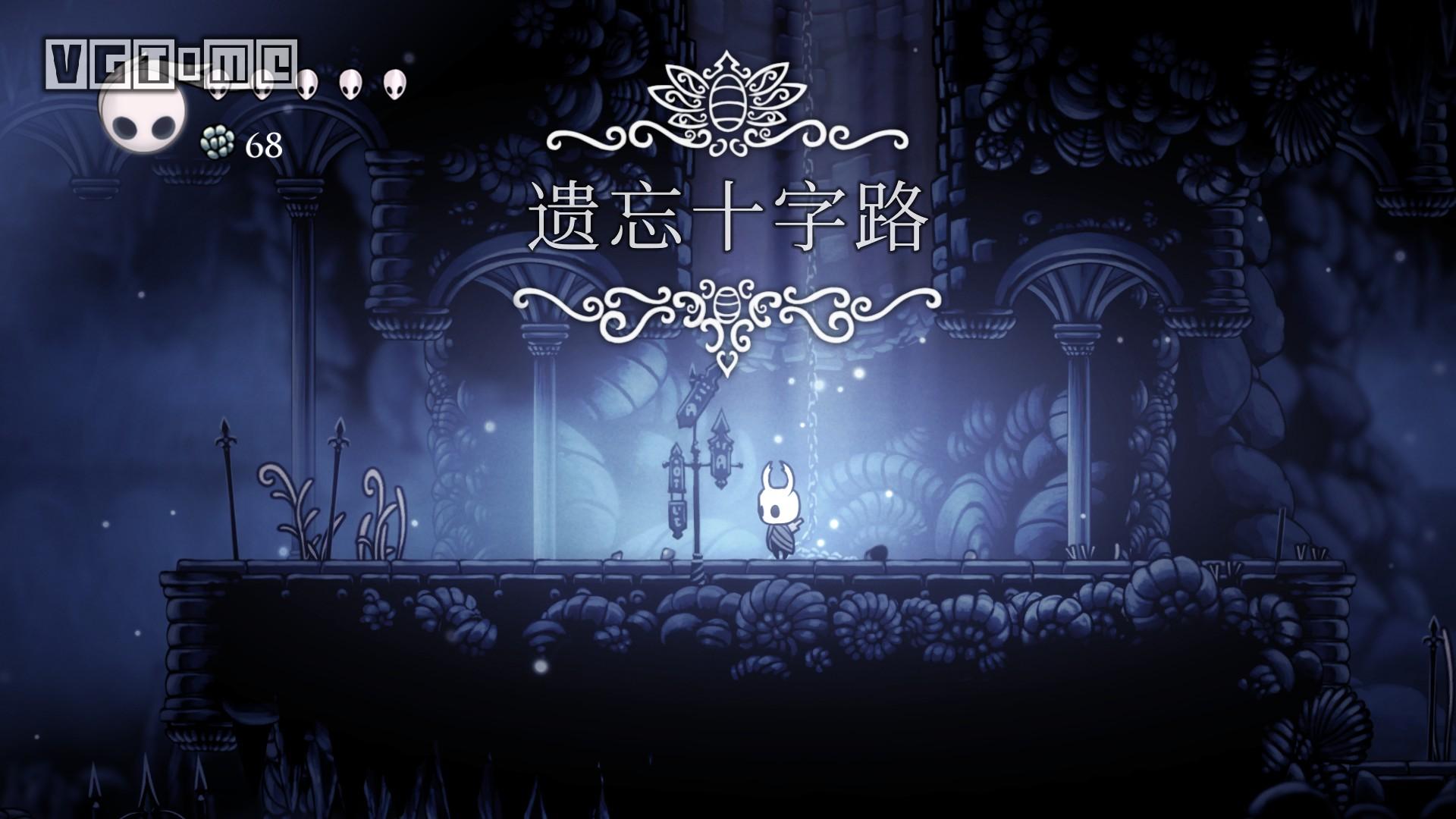 空洞骑士首次怎么去遗忘十字路,空洞骑士遗忘十字路猪头