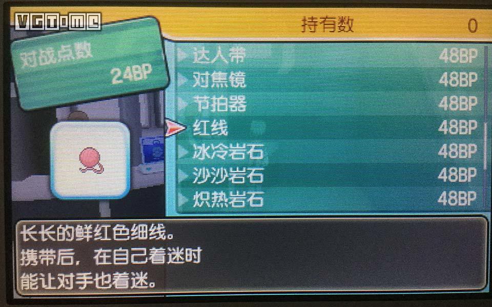 精灵宝可梦珍珠与钻石如何孵蛋,精灵宝可梦太阳蛋孵化