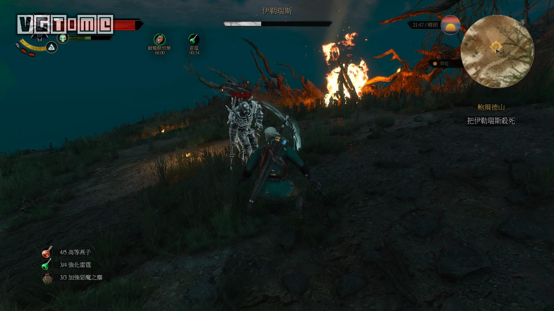 巫师3狂猎第三章流程,巫师3狂猎第三关攻略