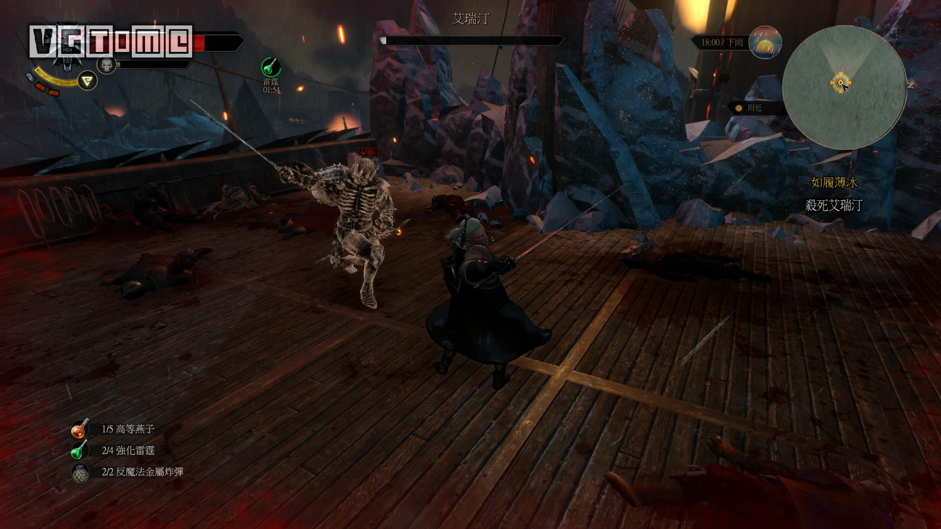 巫师3狂猎第三章流程,巫师3狂猎第三关攻略