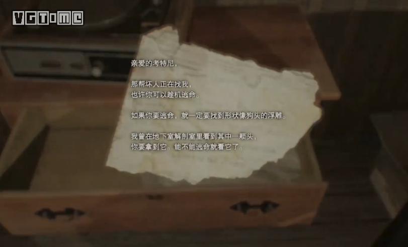 叶猫生化危机7全流程,生化危机7全剧情解说