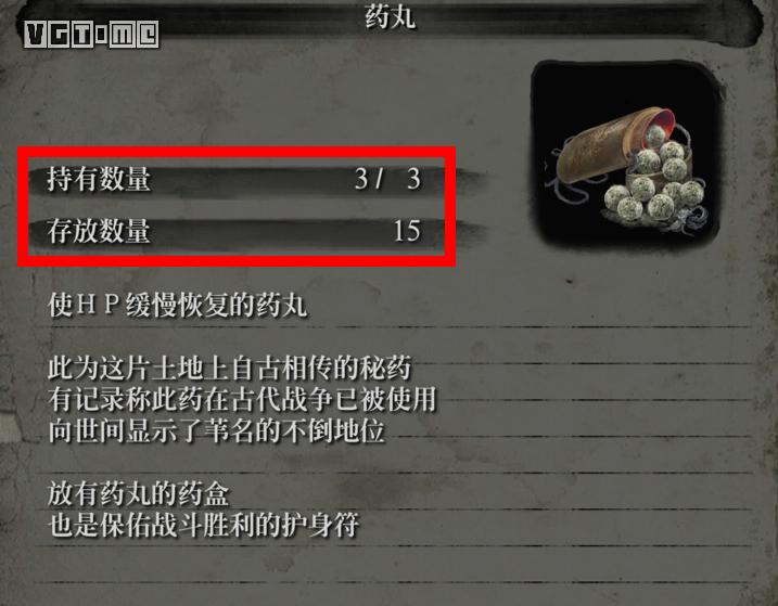 只狼影逝二度全部技巧,只狼影逝二度全攻略无解说