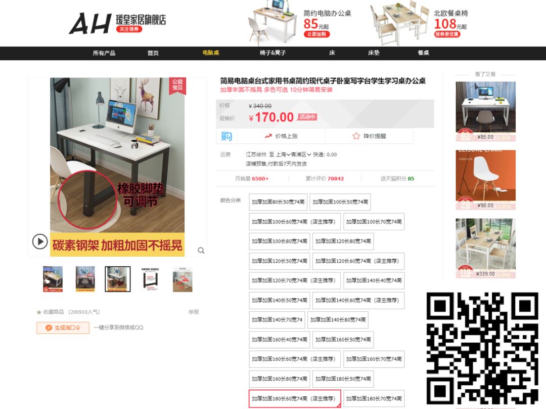 每周一荐图书,每周一荐