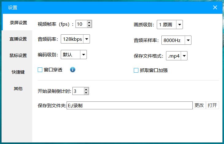 新媒体十大必备软件,新媒体人必备器材