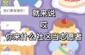 “武汉嫂子”是一名数学老师，已被学校处分？教育部门回应