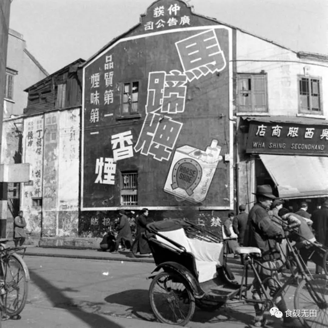 老底子有个嵩山区