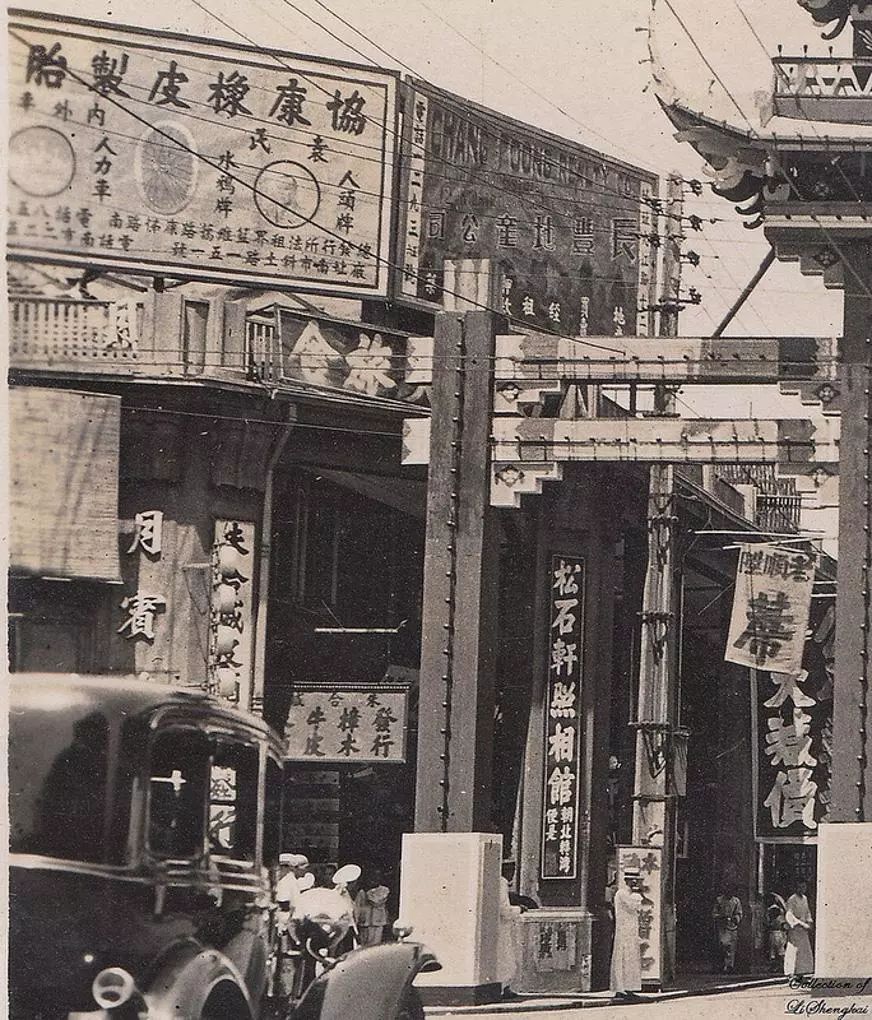 老底子有个嵩山区