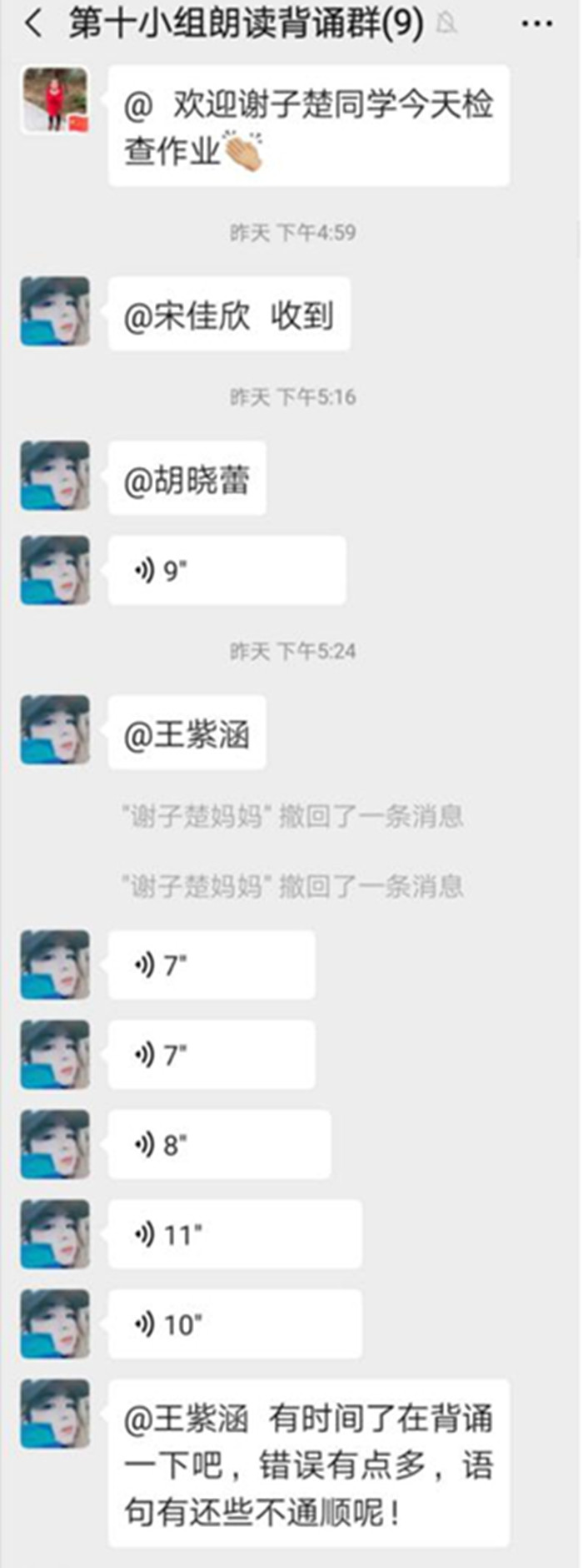 线上教学平稳有学生学习,线上教学要学新知识