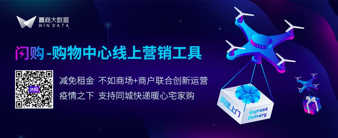 购物中心线上运营如何破局,购物中心线上商城如何运营