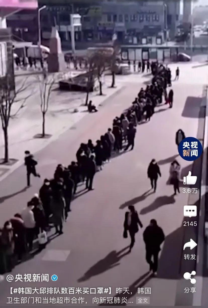 疫情期间韩国飞中国机票价钱,韩国飞往青岛的机票涨价了吗