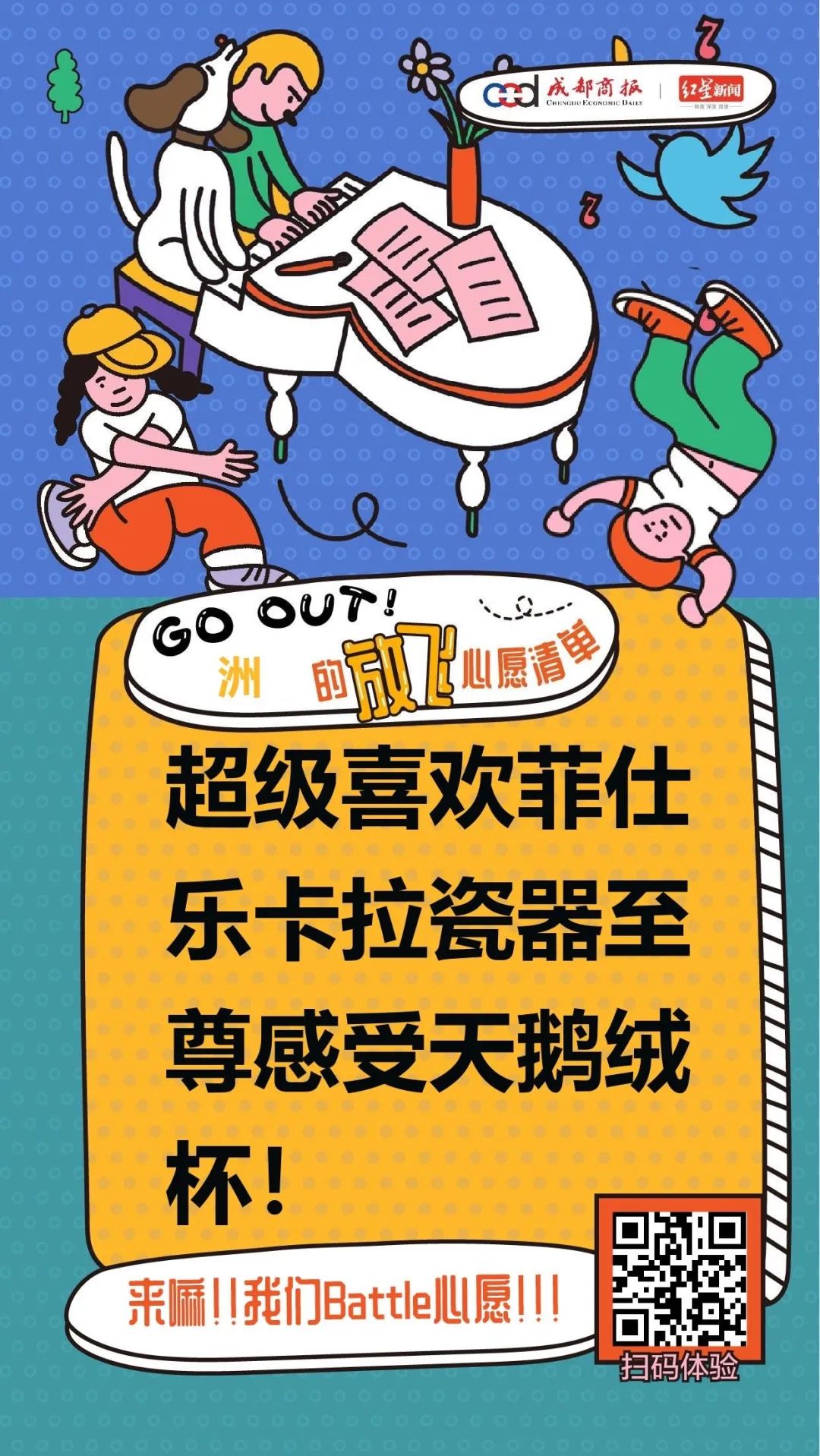 一人吃火锅多没劲,送你“一拖三”!想唱K+小酌?也答应你