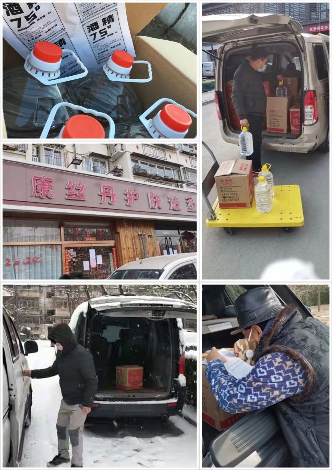 疫情之下如何守护老人安全,疫情防控正确的理发知识