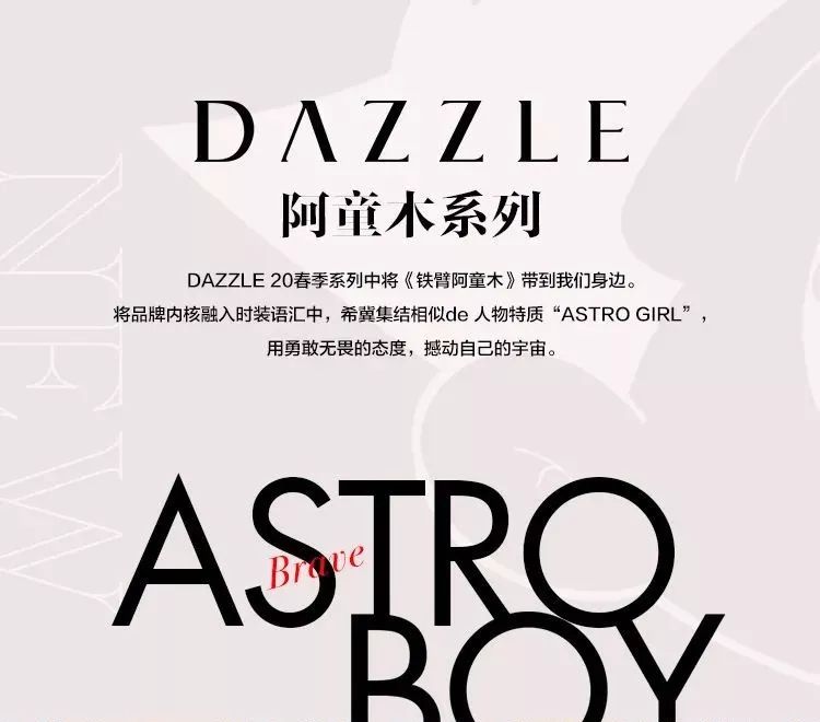 联名最新爆款,春季联名限量版