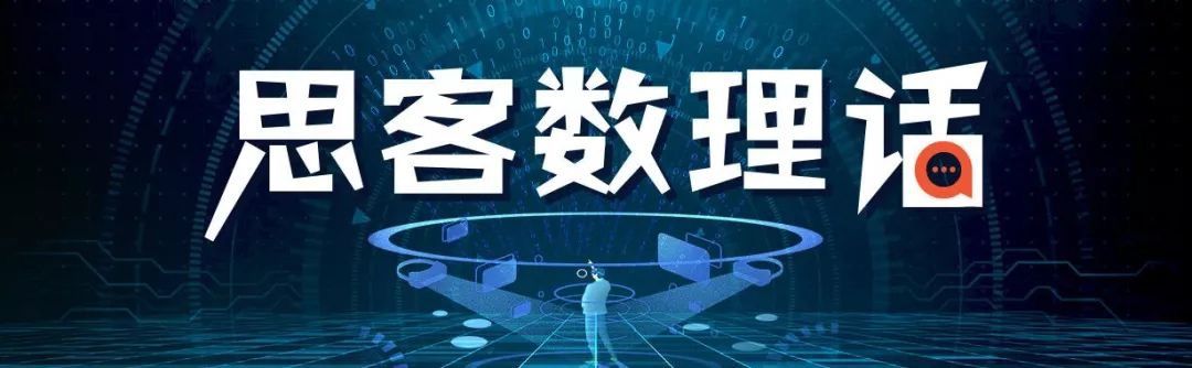 思客数理话丨一夜暴“负”，何去何从？