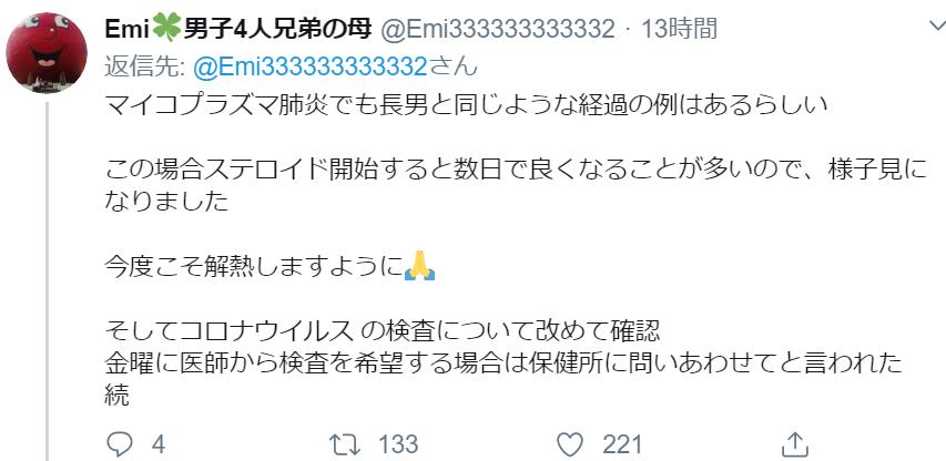 9岁儿童病毒性发烧一般几天自愈,10岁男孩一直发烧38.8不退怎么办