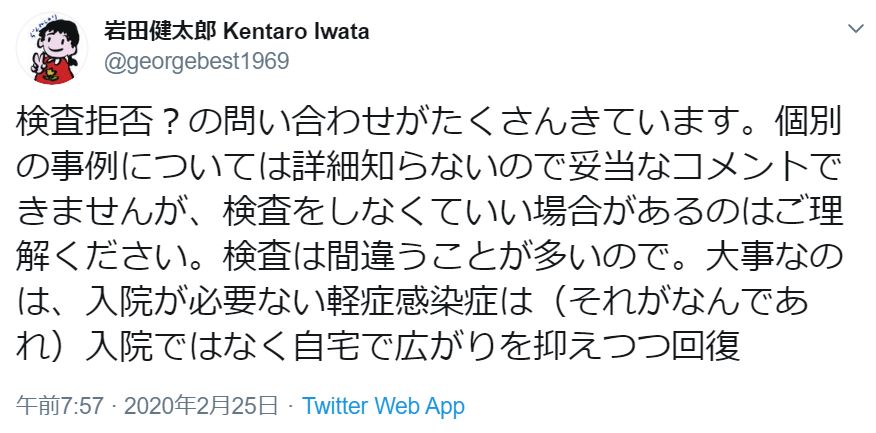 9岁儿童病毒性发烧一般几天自愈,10岁男孩一直发烧38.8不退怎么办