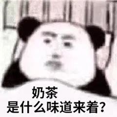 亲测送外卖,亲测外卖