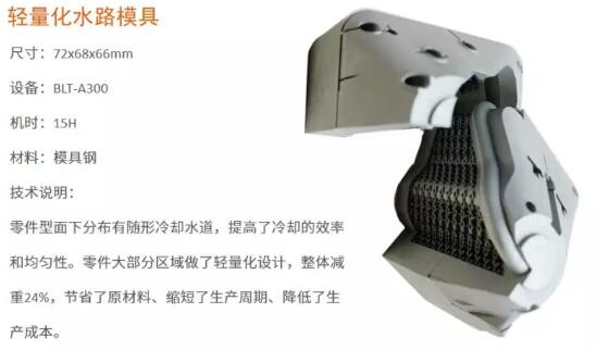 3d打印快速成型模具定制,3d打印模具技术