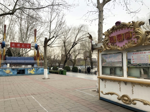 济南疫情期间公园对外开放,济南湿地公园疫情开放了吗