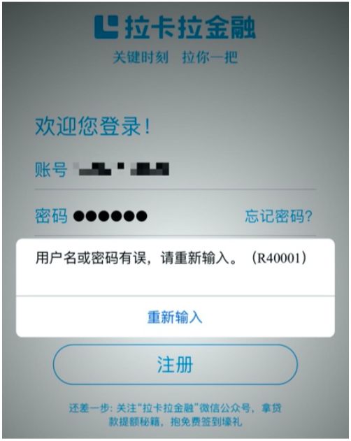 零壹财经金融app排行榜,零壹app可靠吗