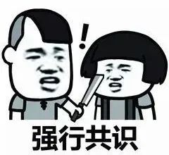 她的上位史,他的上位史曾被嘲