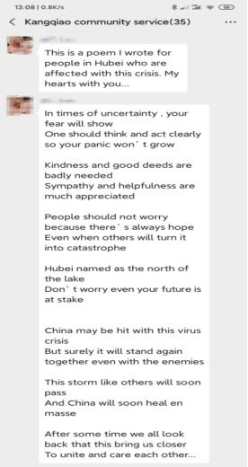 战疫一线日记,抗疫一线战疫日记