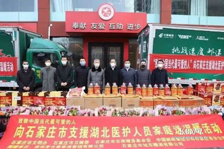 暖心关爱一线医务人员,关爱一线出实招