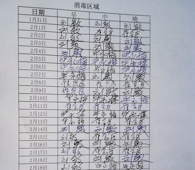 疫情期间保养车怎么办,疫情期间保养车安全吗