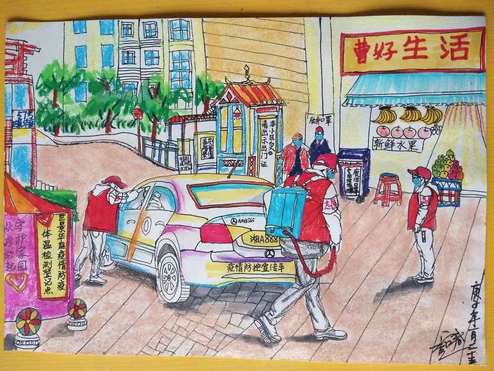 面对疫情接纳自己绘画,面对疫情我想说的绘画
