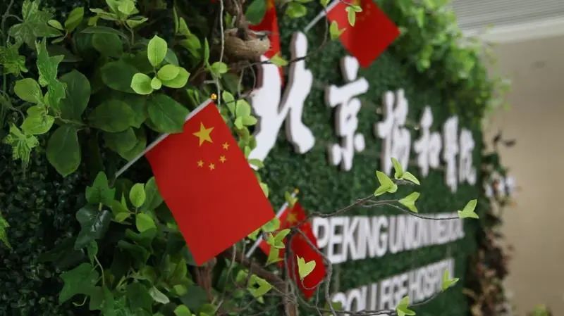 新冠疫情下：北京协和远程会议、远程会诊、线上咨询全面开花