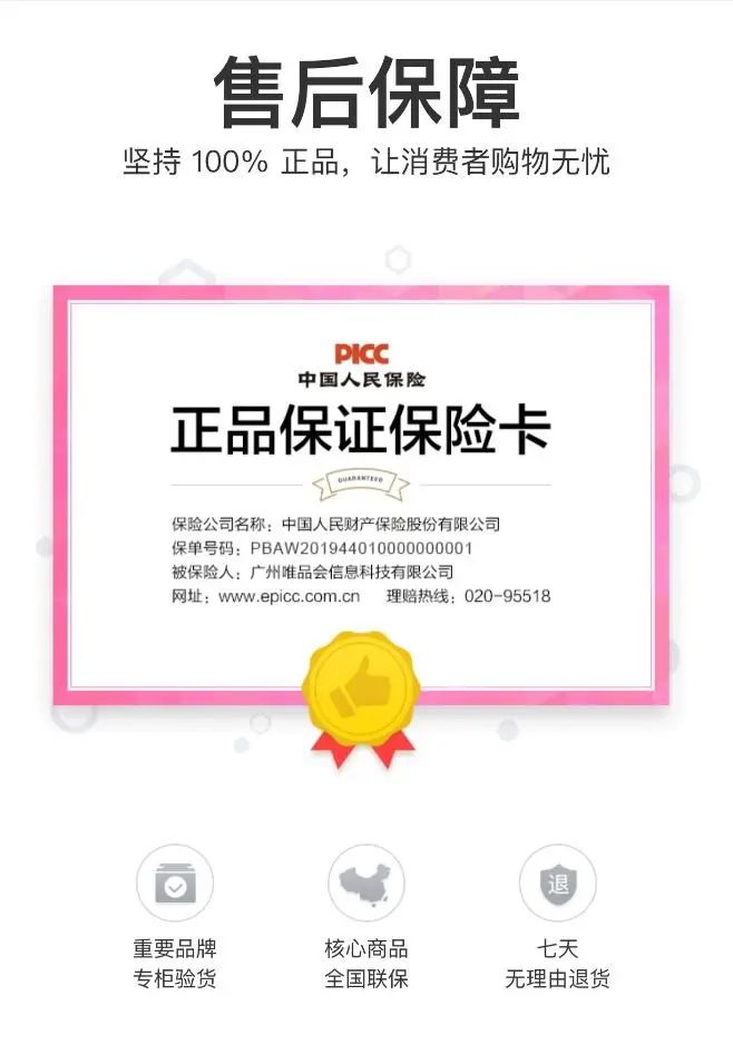 olay抗糖小白瓶面膜618,olay面膜美白69元