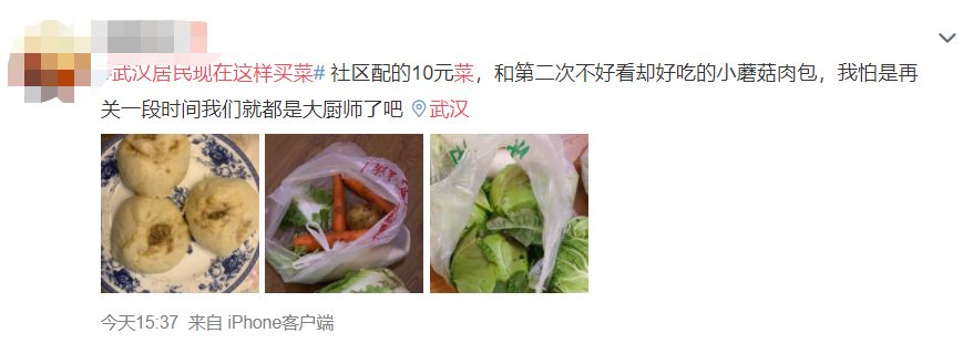 武汉人民生活保障到底怎么样,武汉人生活保障是什么