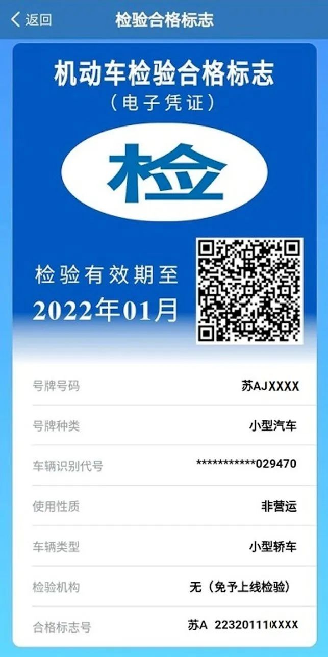 淄博车主，明天请和这个标志说拜拜