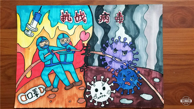 战疫儿童绘画作品500幅,小学生众志成城同心战疫绘画作品
