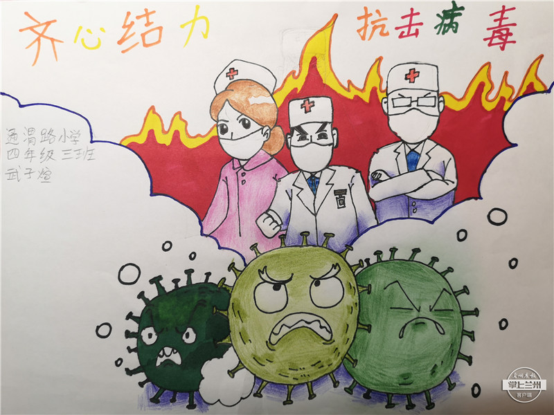 战疫儿童绘画作品500幅,小学生众志成城同心战疫绘画作品