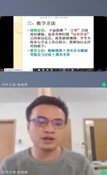 文学院：加强协同创新探索在线课堂“百花齐放”丨停课不停学⑮